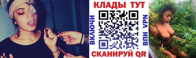 Купить СОЛЬ  АМФ  МЕФ  Каннабис  COCAIN  Руза
