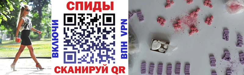 Amphetamine Розовый  Купить где  Руза 