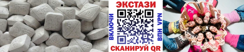 Купить закладки  Руза  ЭКСТАЗИ MDMA 