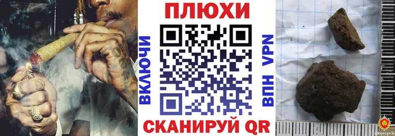 ГАШИШ Cannabis  Купить где  Руза 