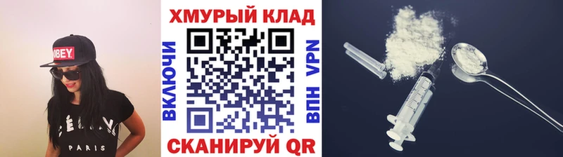 ГЕРОИН белый  Купить закладки  Руза 