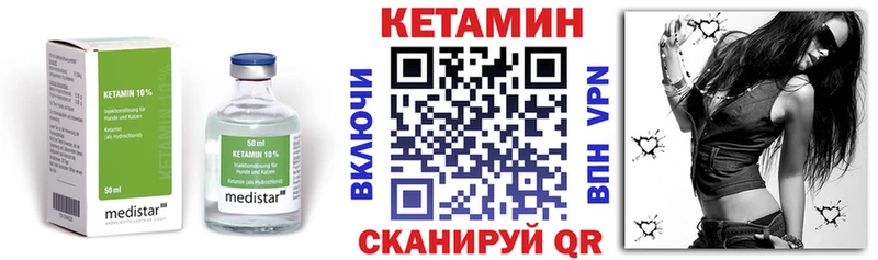 Купить где  Руза  КЕТАМИН ketamine 