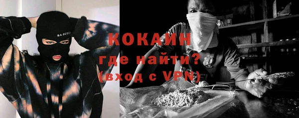 MDMA Premium VHQ Армянск