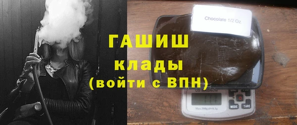 прущий лед Аркадак