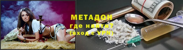 ALPHA PVP Алзамай