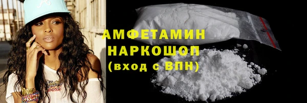 марки lsd Арсеньев