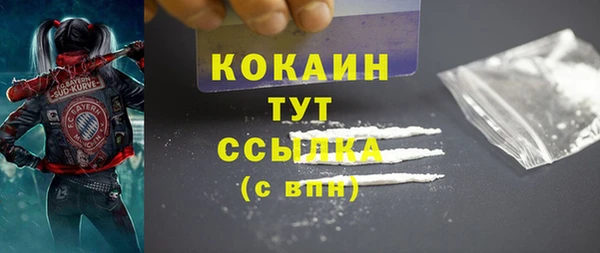 MDMA Premium VHQ Армянск
