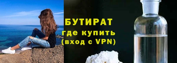 марки lsd Арсеньев