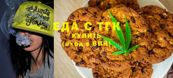 прущий лед Аркадак