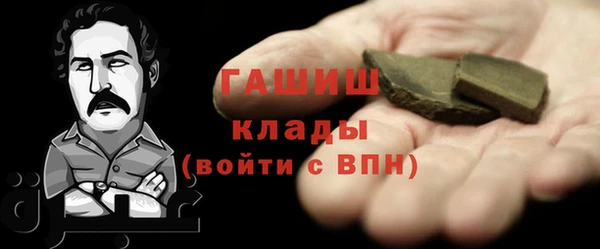 марки lsd Арсеньев
