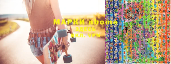 марки lsd Арсеньев