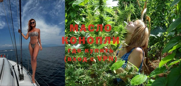 марки lsd Арсеньев