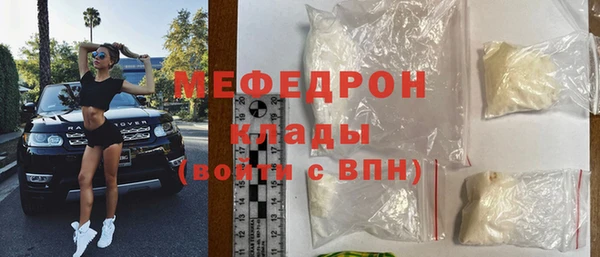 трава Сатка