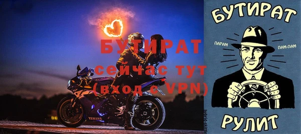 прущий лед Аркадак