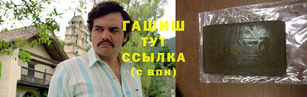 ALPHA PVP Алзамай