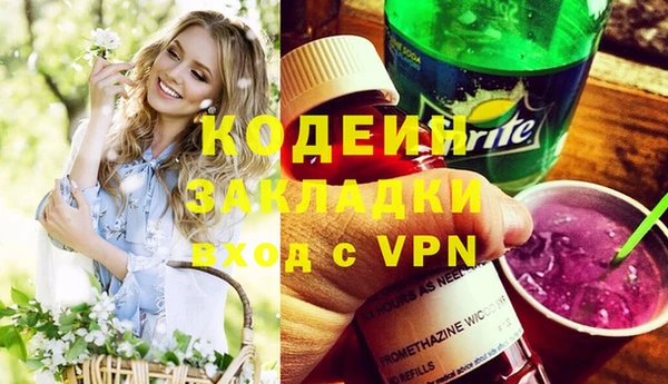 прущий лед Аркадак