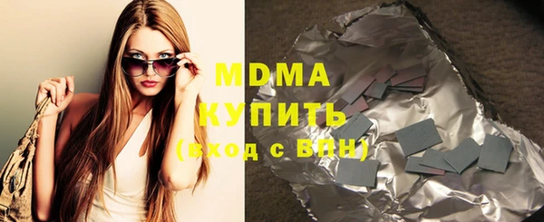 MDMA Premium VHQ Армянск
