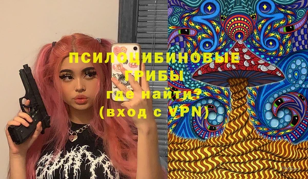 марки lsd Арсеньев