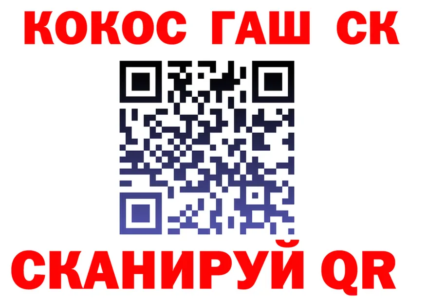 COCAIN FishScale ссылка это мега Руза