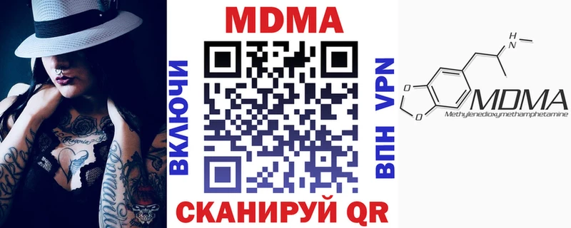 Купить закладки  Руза  МДМА кристаллы 