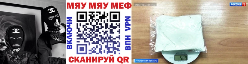 Купить где  Руза  Мефедрон кристаллы 