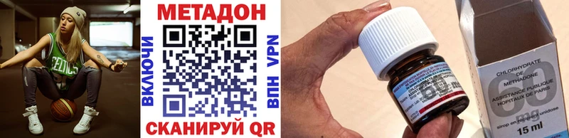Метадон мёд  Купить где  Руза 
