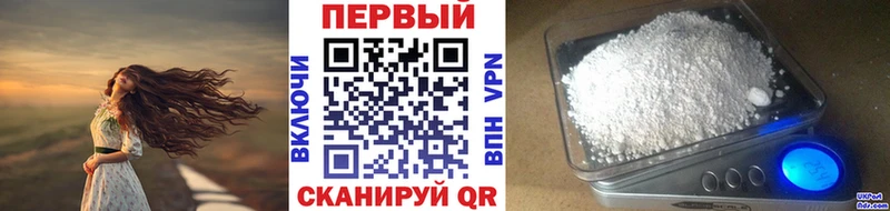 Первитин мет  Купить где  Руза 
