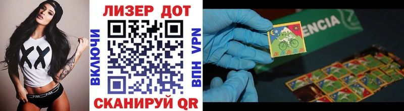 Марки N-bome 1,8мг  Купить закладки  Руза 
