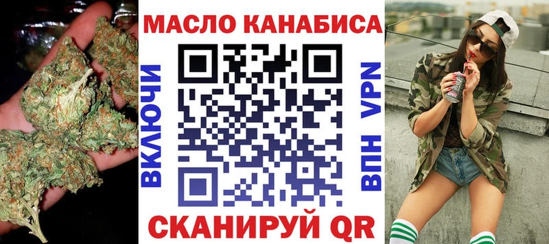 ТГК Wax  Купить где  Руза 