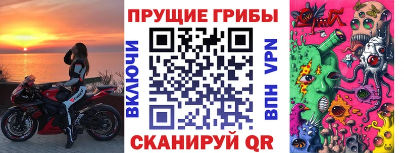 Купить где  Руза  Галлюциногенные грибы MAGIC MUSHROOMS 